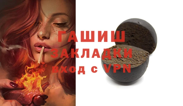 MDMA Premium VHQ Белокуриха