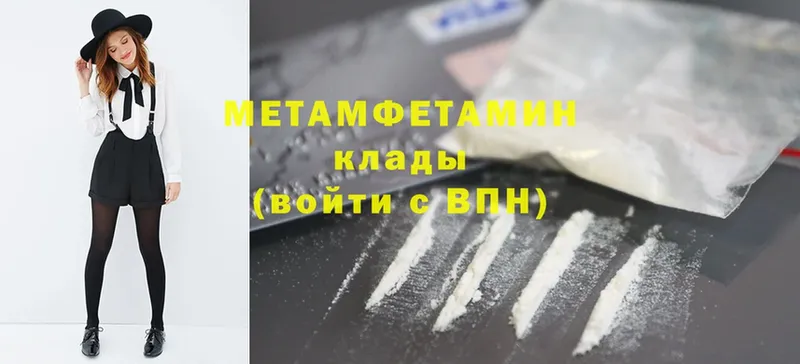 мориарти Telegram  мега зеркало  Городовиковск  МЕТАМФЕТАМИН Methamphetamine 